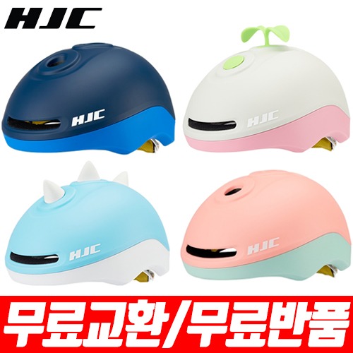 HJC GLEO 홍진 글레오 어린이 자전거 킥보드용 헬멧