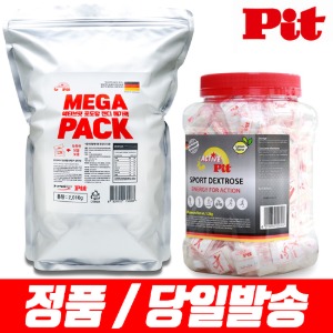 액티브 핏 덱스트로 포도당 캔디 (200개/300개)