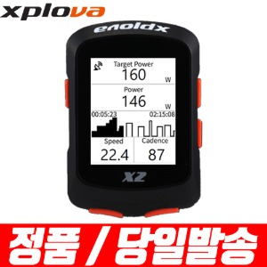 엑스플로바 X2 GPS 네비게이션 스마트자전거 속도계