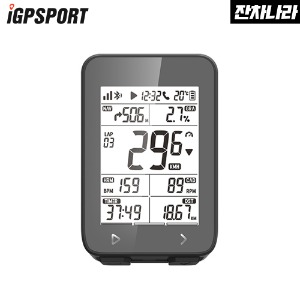IGPSPORT IGS320 GPS 자전거 네비게이션 속도계