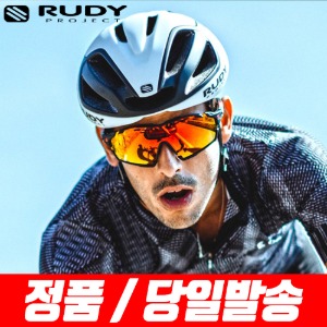 RUDY 루디 정품 컷라인 자전거 고글 스포츠선글라스 아시안핏