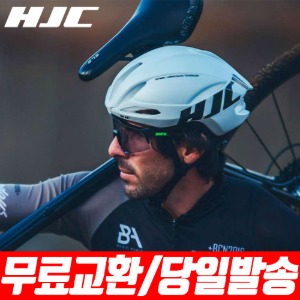 홍진 HJC 퓨리온2.0 신형 자전거헬멧