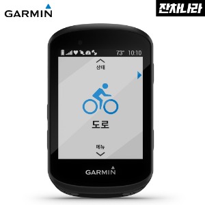 가민 530 단품 자전거 GPS 자전거속도계